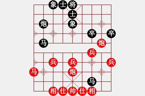 象棋棋譜圖片：愛上網(wǎng)的魚(7段)-勝-軍統(tǒng)杜馬(8段) - 步數(shù)：40 