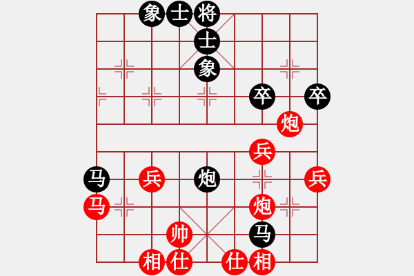 象棋棋譜圖片：愛上網(wǎng)的魚(7段)-勝-軍統(tǒng)杜馬(8段) - 步數(shù)：50 