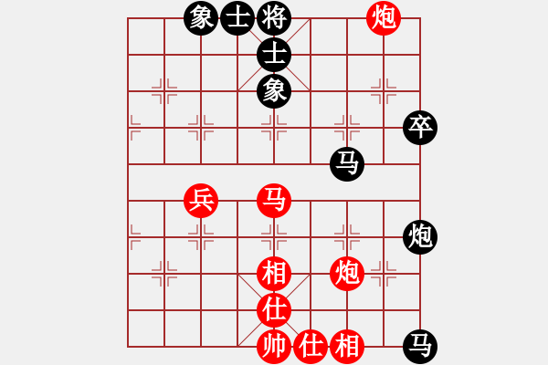 象棋棋譜圖片：愛上網(wǎng)的魚(7段)-勝-軍統(tǒng)杜馬(8段) - 步數(shù)：80 