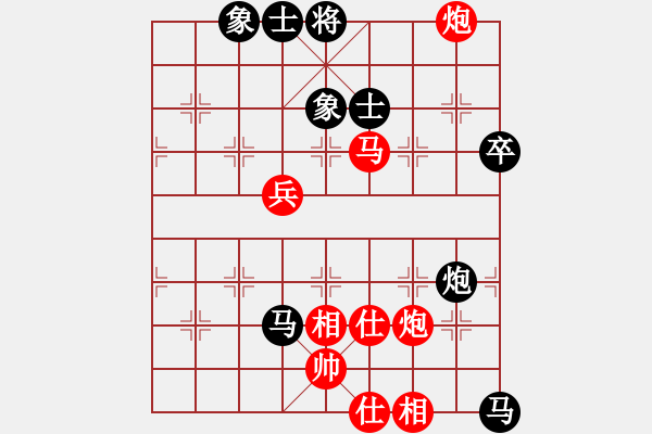 象棋棋譜圖片：愛上網(wǎng)的魚(7段)-勝-軍統(tǒng)杜馬(8段) - 步數(shù)：90 