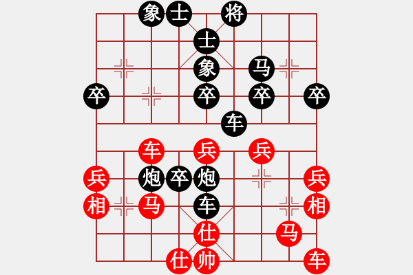 象棋棋譜圖片：泓冰VS淇 - 步數(shù)：40 