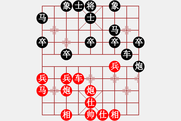 象棋棋譜圖片：梁金德 先勝 史天曼 - 步數(shù)：30 