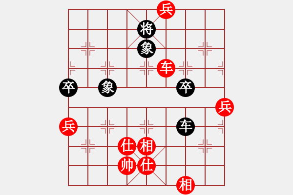 象棋棋譜圖片：bbboy002(3舵)-勝-泉水龍畔(8舵) - 步數(shù)：100 