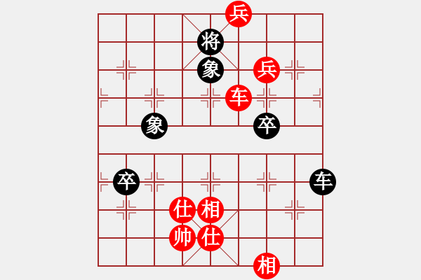 象棋棋譜圖片：bbboy002(3舵)-勝-泉水龍畔(8舵) - 步數(shù)：110 