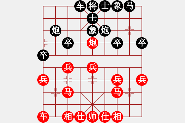 象棋棋譜圖片：bbboy002(3舵)-勝-泉水龍畔(8舵) - 步數(shù)：20 