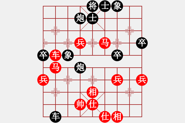 象棋棋譜圖片：bbboy002(3舵)-勝-泉水龍畔(8舵) - 步數(shù)：50 