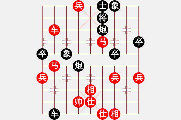 象棋棋譜圖片：bbboy002(3舵)-勝-泉水龍畔(8舵) - 步數(shù)：60 