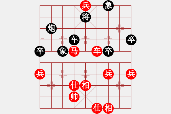 象棋棋譜圖片：bbboy002(3舵)-勝-泉水龍畔(8舵) - 步數(shù)：80 