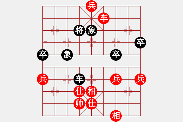 象棋棋譜圖片：bbboy002(3舵)-勝-泉水龍畔(8舵) - 步數(shù)：90 