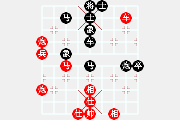 象棋棋譜圖片：逍遙棋隱(2級)-和-金鵬拾捌變(9段) - 步數(shù)：120 