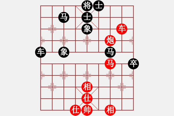 象棋棋譜圖片：逍遙棋隱(2級)-和-金鵬拾捌變(9段) - 步數(shù)：130 