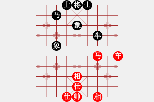 象棋棋譜圖片：逍遙棋隱(2級)-和-金鵬拾捌變(9段) - 步數(shù)：137 