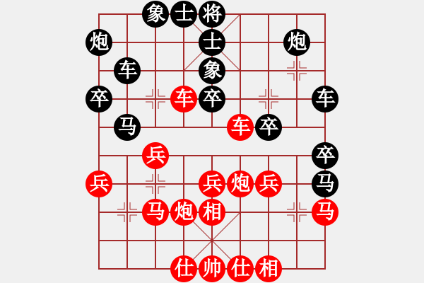 象棋棋譜圖片：逍遙棋隱(2級)-和-金鵬拾捌變(9段) - 步數(shù)：40 