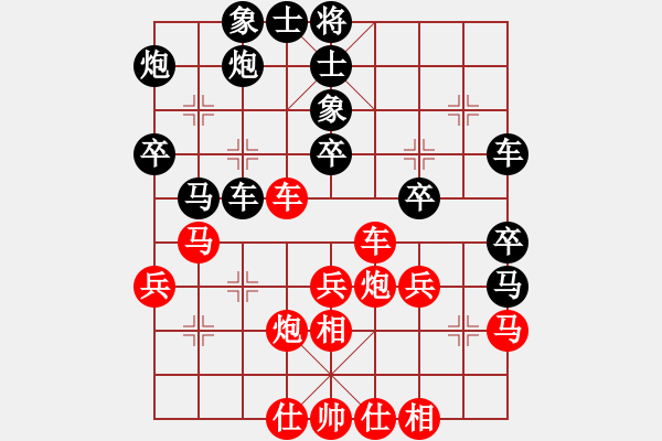 象棋棋譜圖片：逍遙棋隱(2級)-和-金鵬拾捌變(9段) - 步數(shù)：50 