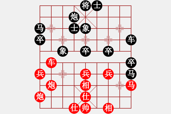 象棋棋譜圖片：逍遙棋隱(2級)-和-金鵬拾捌變(9段) - 步數(shù)：70 