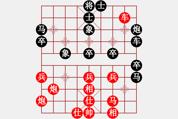 象棋棋譜圖片：逍遙棋隱(2級)-和-金鵬拾捌變(9段) - 步數(shù)：80 