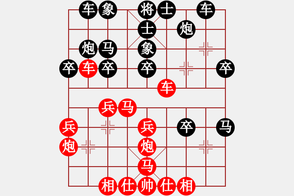 象棋棋譜圖片：52.棄馬進(jìn)攻制住入宮馬 - 步數(shù)：0 