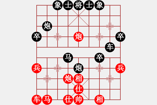 象棋棋譜圖片：人機(jī)對戰(zhàn) 2024-12-31 22:35 - 步數(shù)：32 