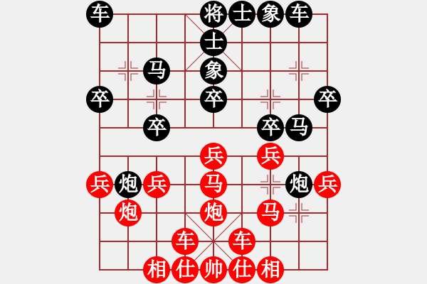 象棋棋譜圖片：2021.1.2.3棋小圣升級(jí)賽后勝 - 步數(shù)：20 