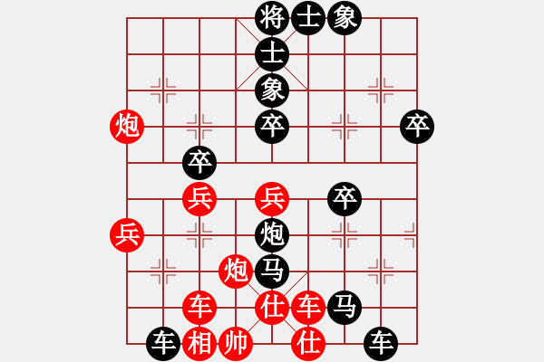 象棋棋譜圖片：2021.1.2.3棋小圣升級(jí)賽后勝 - 步數(shù)：50 