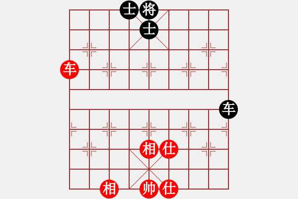 象棋棋譜圖片：陜北酒狼(8段)-和-劍之名(7段) - 步數(shù)：101 