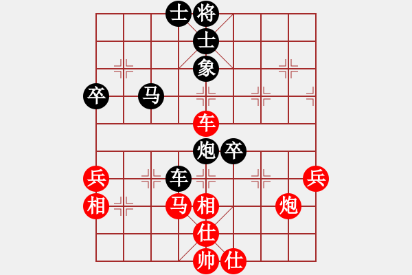 象棋棋譜圖片：陜北酒狼(8段)-和-劍之名(7段) - 步數(shù)：70 