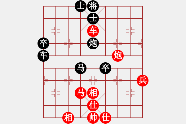 象棋棋譜圖片：陜北酒狼(8段)-和-劍之名(7段) - 步數(shù)：80 