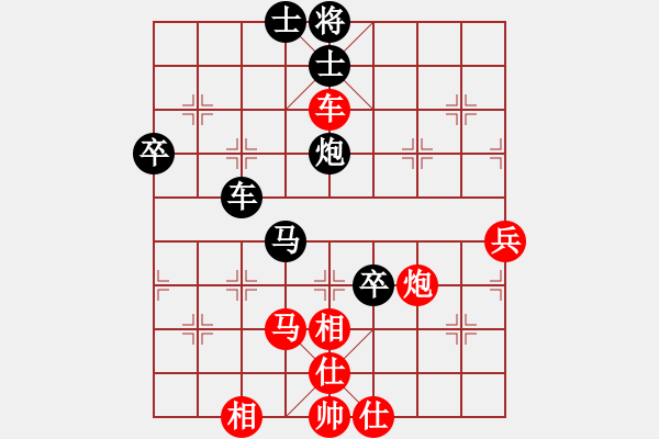 象棋棋譜圖片：陜北酒狼(8段)-和-劍之名(7段) - 步數(shù)：90 