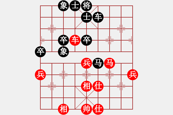 象棋棋譜圖片：精英驕隱(無(wú)極)-勝-梁山公孫勝(無(wú)極) - 步數(shù)：100 