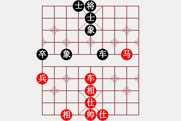 象棋棋譜圖片：精英驕隱(無(wú)極)-勝-梁山公孫勝(無(wú)極) - 步數(shù)：120 