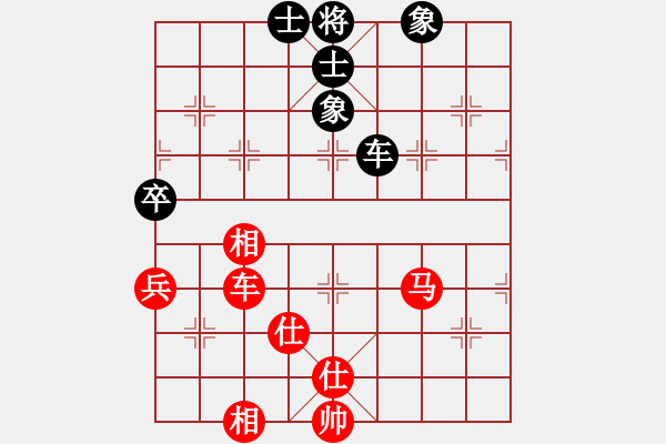 象棋棋譜圖片：精英驕隱(無(wú)極)-勝-梁山公孫勝(無(wú)極) - 步數(shù)：150 