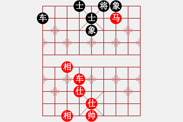 象棋棋谱图片：精英骄隐(无极)-胜-梁山公孙胜(无极) - 步数：160 