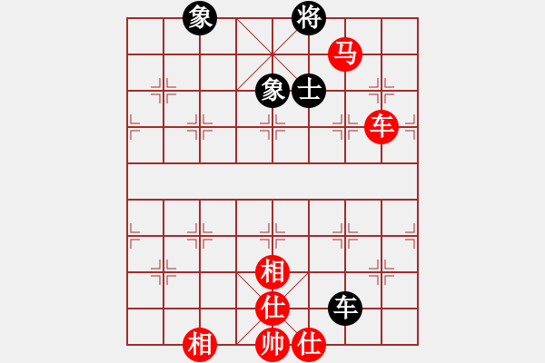 象棋棋谱图片：精英骄隐(无极)-胜-梁山公孙胜(无极) - 步数：220 