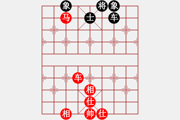 象棋棋譜圖片：精英驕隱(無(wú)極)-勝-梁山公孫勝(無(wú)極) - 步數(shù)：250 