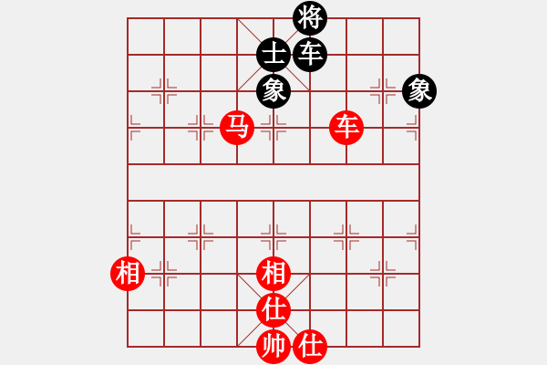 象棋棋譜圖片：精英驕隱(無(wú)極)-勝-梁山公孫勝(無(wú)極) - 步數(shù)：280 