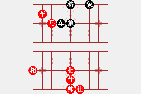 象棋棋譜圖片：精英驕隱(無(wú)極)-勝-梁山公孫勝(無(wú)極) - 步數(shù)：290 