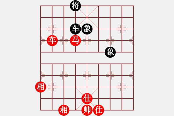 象棋棋谱图片：精英骄隐(无极)-胜-梁山公孙胜(无极) - 步数：300 