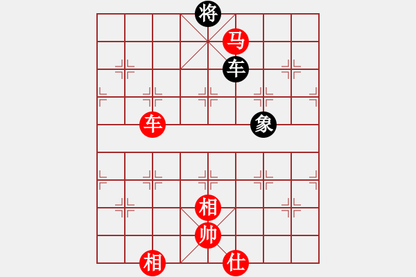 象棋棋譜圖片：精英驕隱(無(wú)極)-勝-梁山公孫勝(無(wú)極) - 步數(shù)：340 