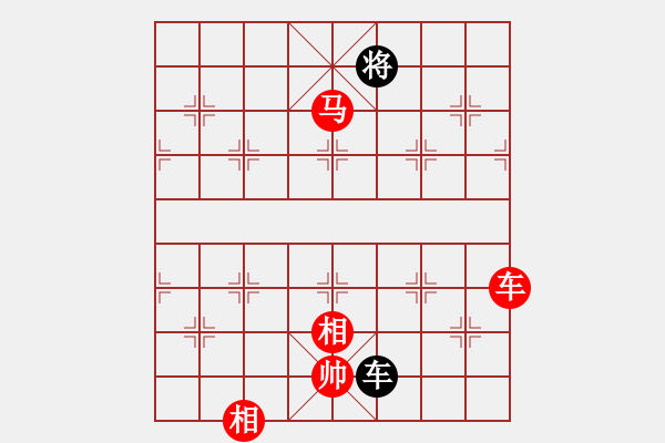 象棋棋譜圖片：精英驕隱(無(wú)極)-勝-梁山公孫勝(無(wú)極) - 步數(shù)：390 