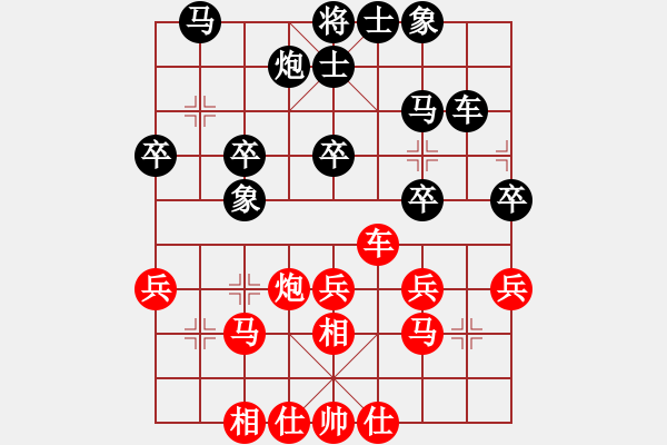 象棋棋譜圖片：精英驕隱(無(wú)極)-勝-梁山公孫勝(無(wú)極) - 步數(shù)：40 