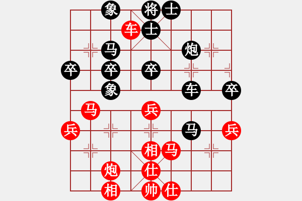 象棋棋譜圖片：精英驕隱(無(wú)極)-勝-梁山公孫勝(無(wú)極) - 步數(shù)：70 