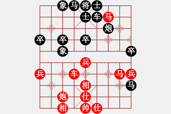 象棋棋譜圖片：精英驕隱(無(wú)極)-勝-梁山公孫勝(無(wú)極) - 步數(shù)：80 