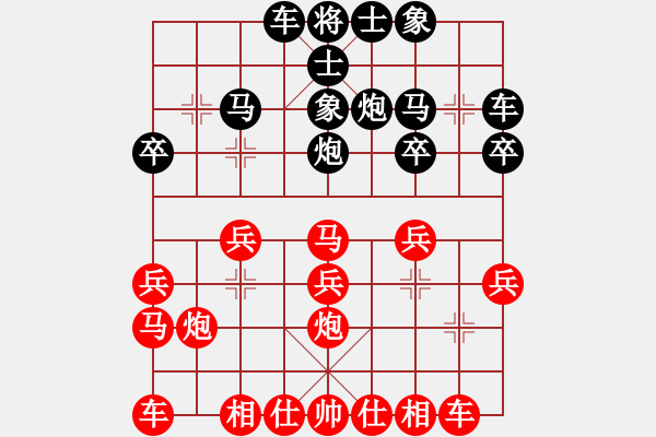 象棋棋譜圖片：bbboy002（業(yè)6-3） 先勝 風(fēng)輕云淡（業(yè)6-3） - 步數(shù)：20 