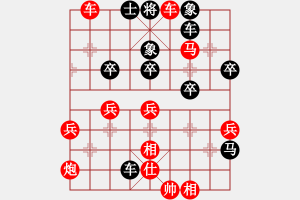 象棋棋譜圖片：市運(yùn)會（中炮橫車對屏風(fēng)馬） - 步數(shù)：55 