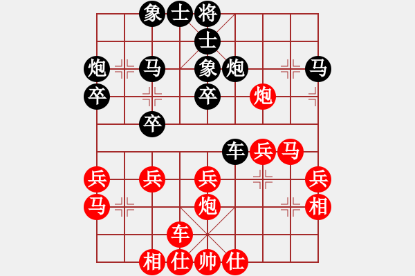 象棋棋譜圖片：第一輪- 江榮華 先負 王少生 - 步數(shù)：30 