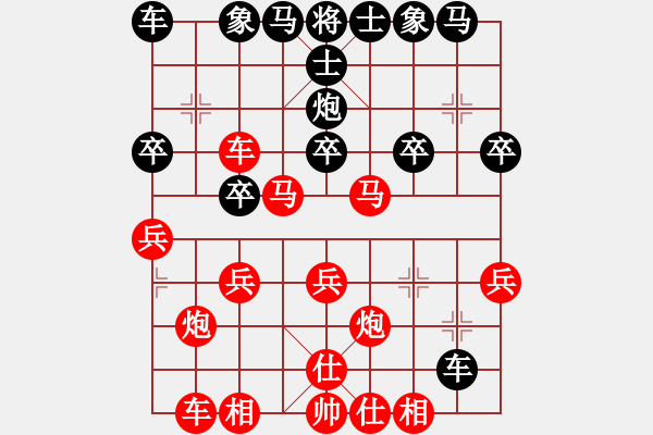 象棋棋谱图片：横才俊儒[292832991] -VS- 老三[3291145108] - 步数：30 