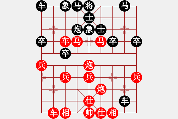 象棋棋谱图片：横才俊儒[292832991] -VS- 老三[3291145108] - 步数：39 