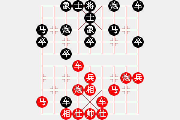 象棋棋譜圖片：新縱馬奔流(5段)-負-哥未曾一敗(8段) - 步數(shù)：30 