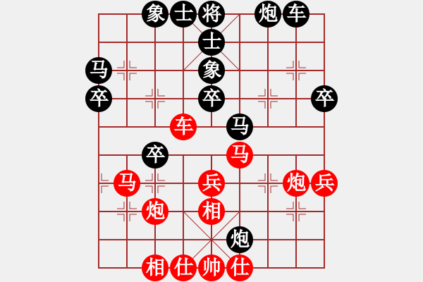 象棋棋譜圖片：新縱馬奔流(5段)-負-哥未曾一敗(8段) - 步數(shù)：40 