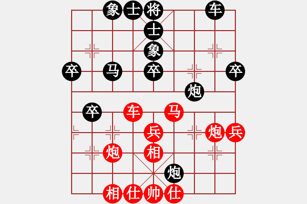 象棋棋譜圖片：新縱馬奔流(5段)-負-哥未曾一敗(8段) - 步數(shù)：50 